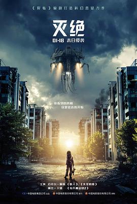 斗罗大陆第78集 海神之光